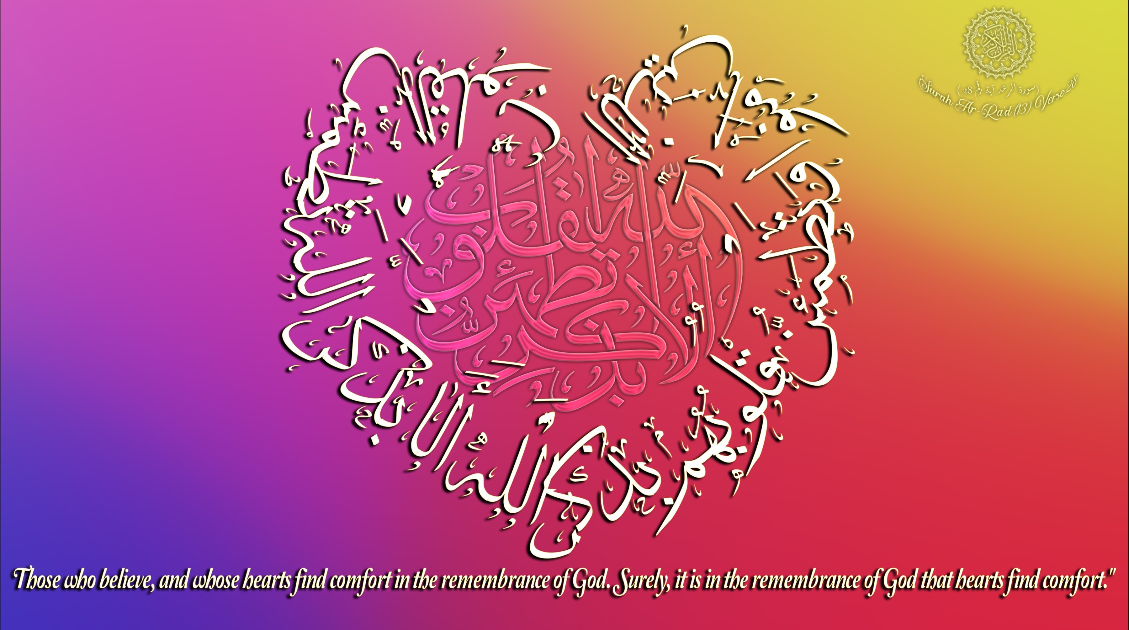 اضغط على الصورة لعرض أكبر. 

الإسم:	ala-bzikr-Allah-4.jpg 
مشاهدات:	36 
الحجم:	1.07 ميجابايت 
الهوية:	839472