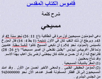 اضغط على الصورة لعرض أكبر.   الإسم:	d8a7d984d985d8b3d98ad8add98ad8a9-d8b3d981d984d8a9.gif?w=540&amp;h=421.gif  مشاهدات:	0  الحجم:	66.5 كيلوبايت  الهوية:	839508