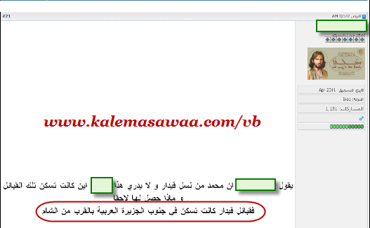 اضغط على الصورة لعرض أكبر.   الإسم:	attachment.php?attachmentid=5198&amp;stc=1&amp;d=1426796021.png  مشاهدات:	6  الحجم:	33.0 كيلوبايت  الهوية:	839530