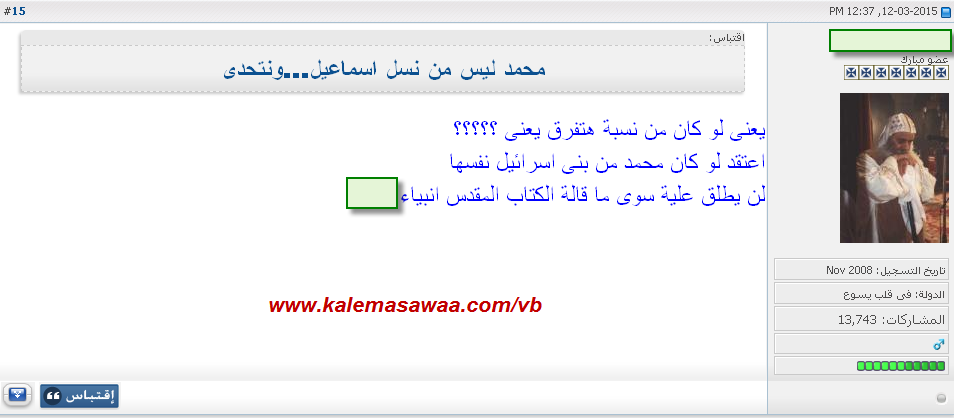 اضغط على الصورة لعرض أكبر.   الإسم:	attachment.php?attachmentid=5199&amp;stc=1&amp;d=1426796406.png  مشاهدات:	6  الحجم:	57.1 كيلوبايت  الهوية:	839532