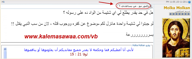 اضغط على الصورة لعرض أكبر. 

الإسم:	image.png 
مشاهدات:	68 
الحجم:	121.6 كيلوبايت 
الهوية:	839717