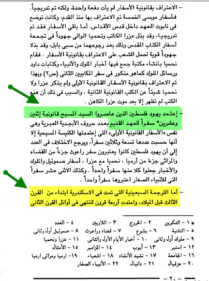 اضغط على الصورة لعرض أكبر. 

الإسم:	image.png 
مشاهدات:	40 
الحجم:	237.5 كيلوبايت 
الهوية:	839735