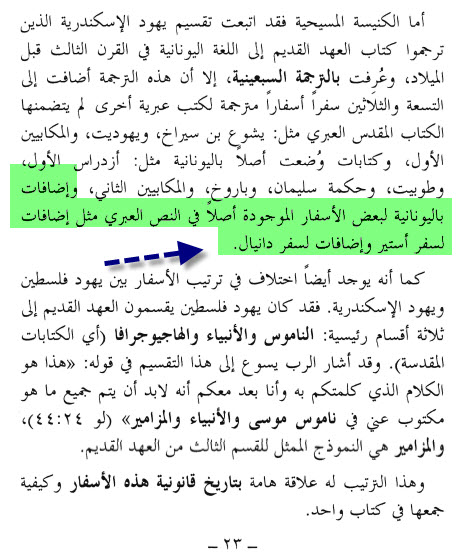 اضغط على الصورة لعرض أكبر. 

الإسم:	image.png 
مشاهدات:	41 
الحجم:	234.4 كيلوبايت 
الهوية:	839737