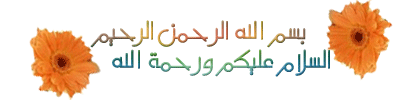 اضغط على الصورة لعرض أكبر. 

الإسم:	image.png 
مشاهدات:	14 
الحجم:	28.0 كيلوبايت 
الهوية:	839743