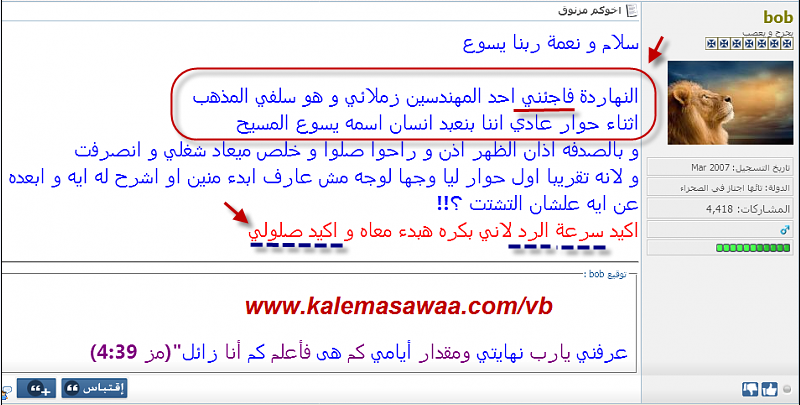 اضغط على الصورة لعرض أكبر.   الإسم:	image.png  مشاهدات:	3  الحجم:	209.8 كيلوبايت  الهوية:	839775