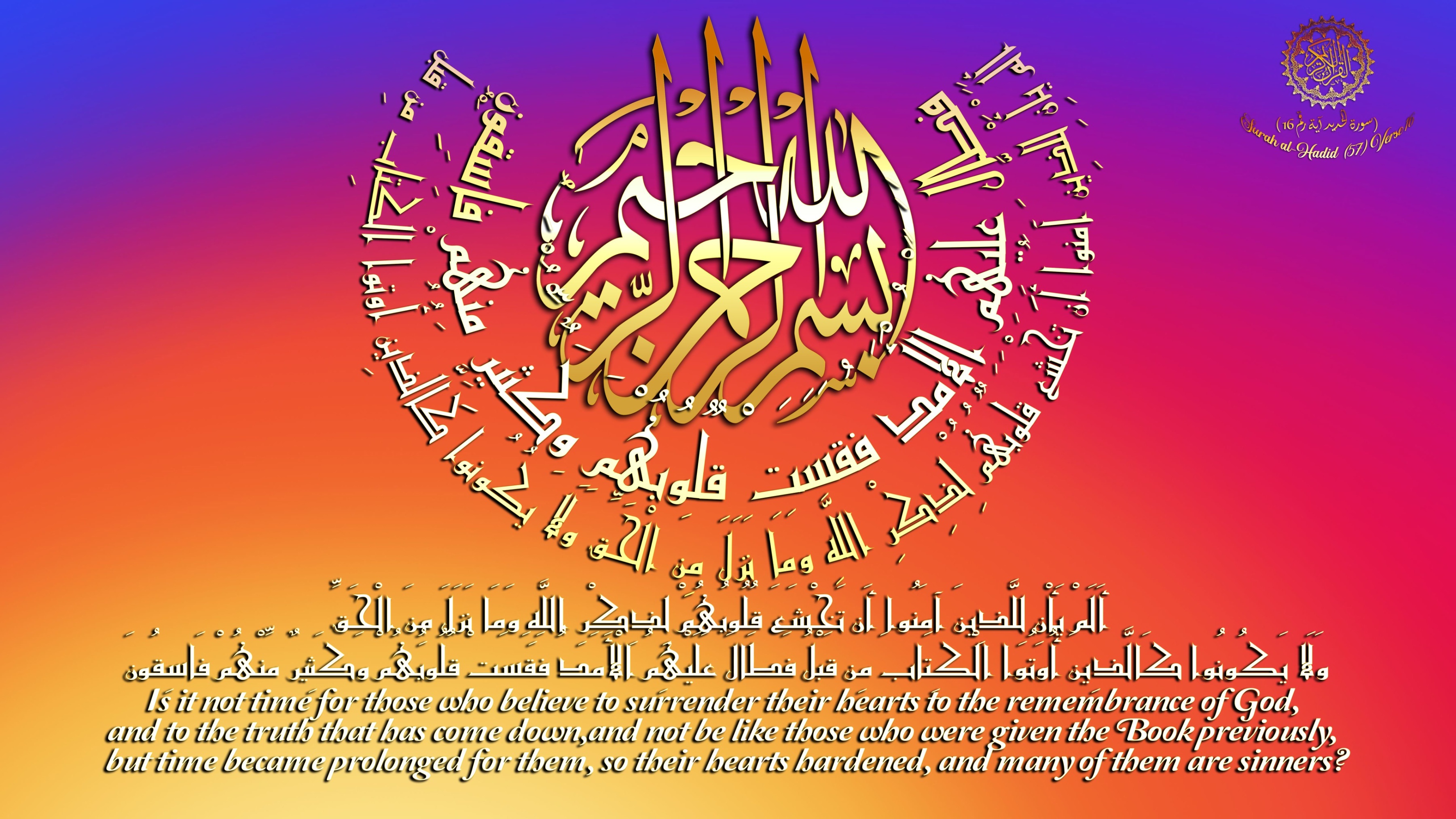 اضغط على الصورة لعرض أكبر. 

الإسم:	Alm-yaan-3.jpg 
مشاهدات:	143 
الحجم:	1.40 ميجابايت 
الهوية:	839809