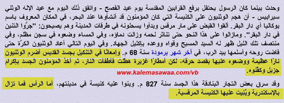 اضغط على الصورة لعرض أكبر. 

الإسم:	image.png 
مشاهدات:	14 
الحجم:	135.4 كيلوبايت 
الهوية:	839977