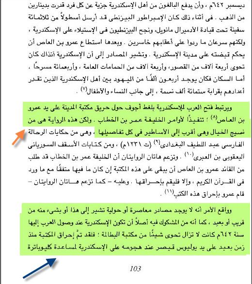 اضغط على الصورة لعرض أكبر. 

الإسم:	image.png 
مشاهدات:	11 
الحجم:	382.7 كيلوبايت 
الهوية:	839982