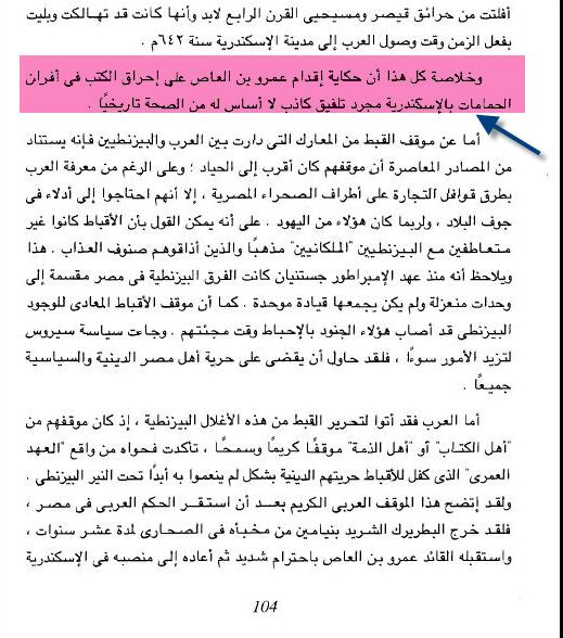 اضغط على الصورة لعرض أكبر. 

الإسم:	image.png 
مشاهدات:	10 
الحجم:	305.9 كيلوبايت 
الهوية:	839983