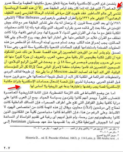 اضغط على الصورة لعرض أكبر. 

الإسم:	image.png 
مشاهدات:	10 
الحجم:	512.4 كيلوبايت 
الهوية:	839988