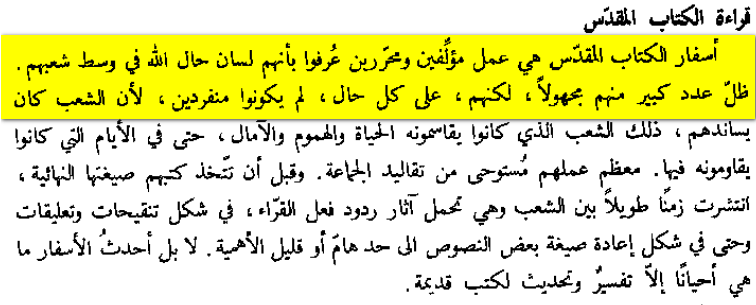 اضغط على الصورة لعرض أكبر. 

الإسم:	image.png 
مشاهدات:	14 
الحجم:	79.8 كيلوبايت 
الهوية:	840349