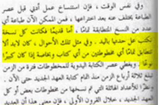 اضغط على الصورة لعرض أكبر. 

الإسم:	image.png 
مشاهدات:	15 
الحجم:	106.6 كيلوبايت 
الهوية:	840353
