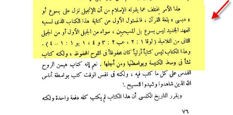 اضغط على الصورة لعرض أكبر. 

الإسم:	image.png 
مشاهدات:	14 
الحجم:	119.2 كيلوبايت 
الهوية:	840354