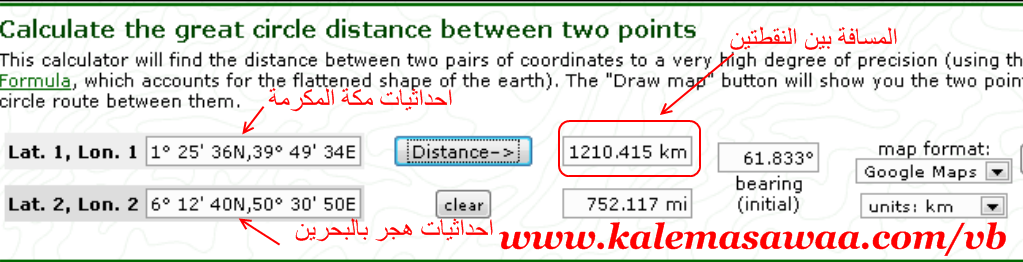 اضغط على الصورة لعرض أكبر. 

الإسم:	image.png 
مشاهدات:	1626 
الحجم:	161.4 كيلوبايت 
الهوية:	840528