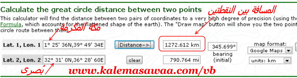 اضغط على الصورة لعرض أكبر. 

الإسم:	image.png 
مشاهدات:	1495 
الحجم:	165.9 كيلوبايت 
الهوية:	840529