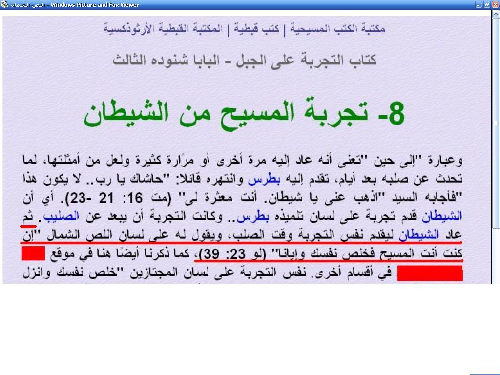 اضغط على الصورة لعرض أكبر. 

الإسم:	image.png 
مشاهدات:	71 
الحجم:	805.0 كيلوبايت 
الهوية:	840532