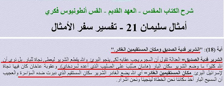 اضغط على الصورة لعرض أكبر. 

الإسم:	image.png 
مشاهدات:	76 
الحجم:	323.5 كيلوبايت 
الهوية:	840533