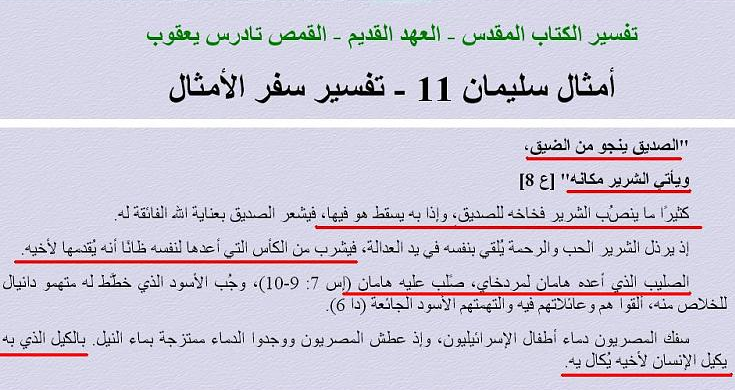 اضغط على الصورة لعرض أكبر. 

الإسم:	image.png 
مشاهدات:	81 
الحجم:	409.4 كيلوبايت 
الهوية:	840534