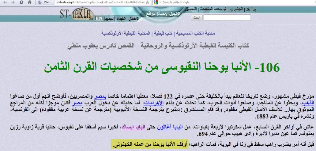 اضغط على الصورة لعرض أكبر. 

الإسم:	image.png 
مشاهدات:	43 
الحجم:	706.9 كيلوبايت 
الهوية:	840580