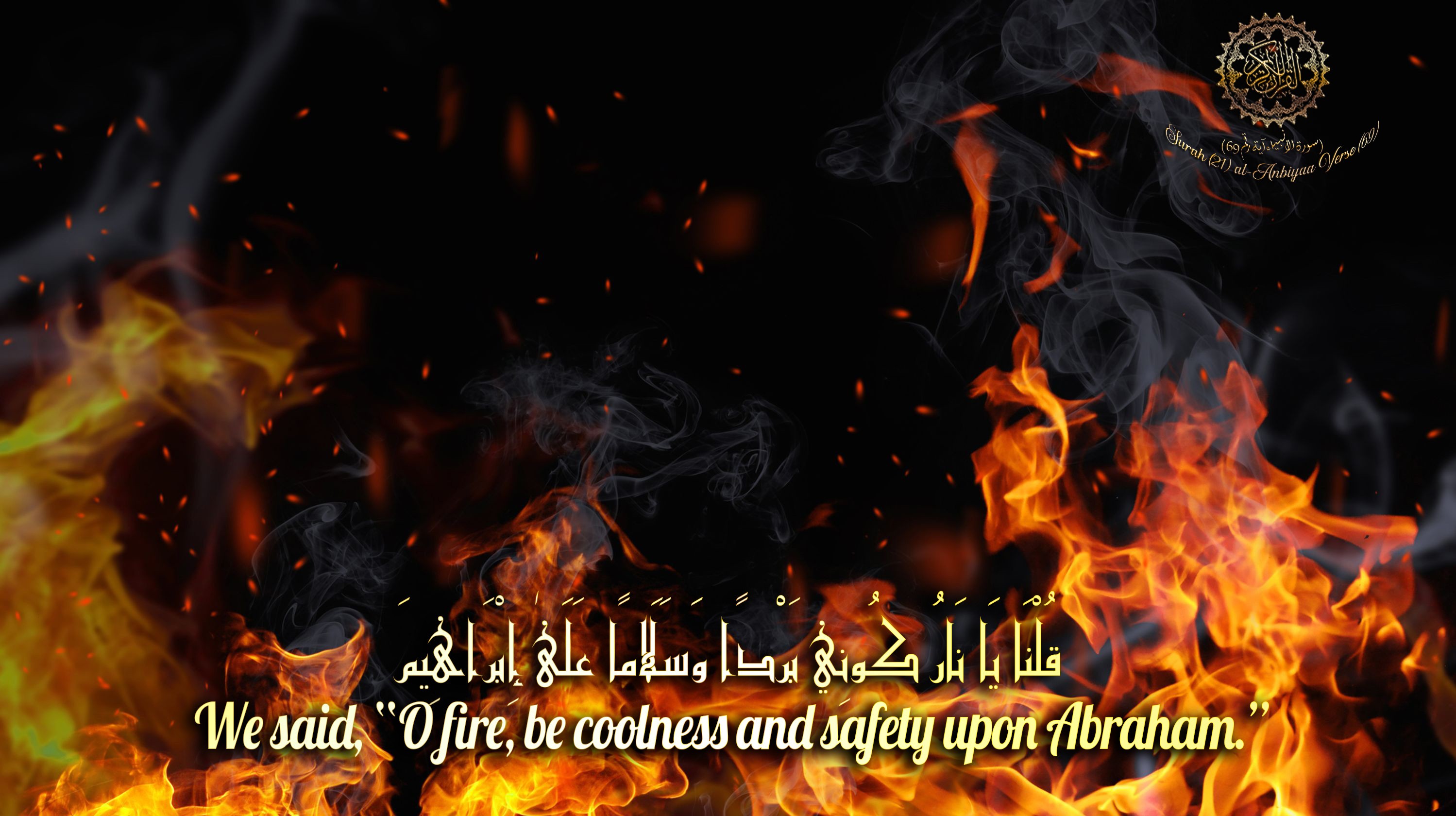 اضغط على الصورة لعرض أكبر. 

الإسم:	fire.jpg 
مشاهدات:	129 
الحجم:	583.2 كيلوبايت 
الهوية:	840611