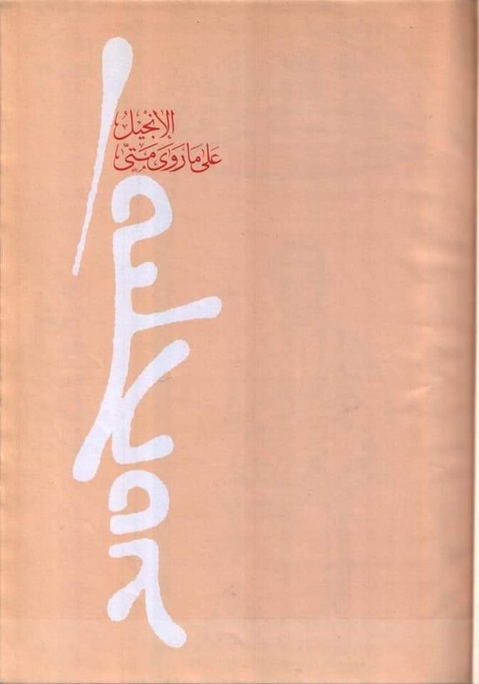 اضغط على الصورة لعرض أكبر. 

الإسم:	image.png 
مشاهدات:	111 
الحجم:	356.6 كيلوبايت 
الهوية:	840633