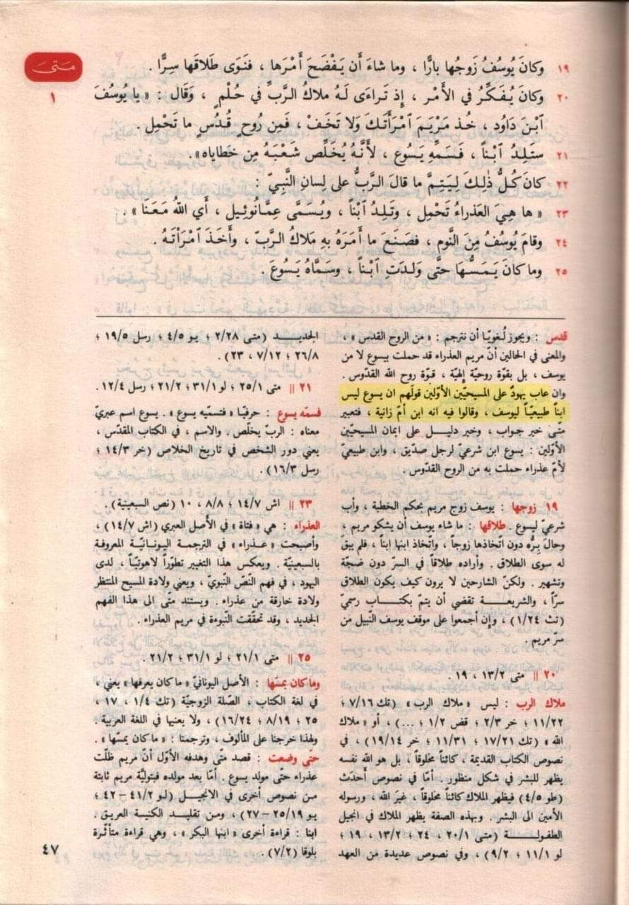اضغط على الصورة لعرض أكبر. 

الإسم:	image.png 
مشاهدات:	110 
الحجم:	1.70 ميجابايت 
الهوية:	840635