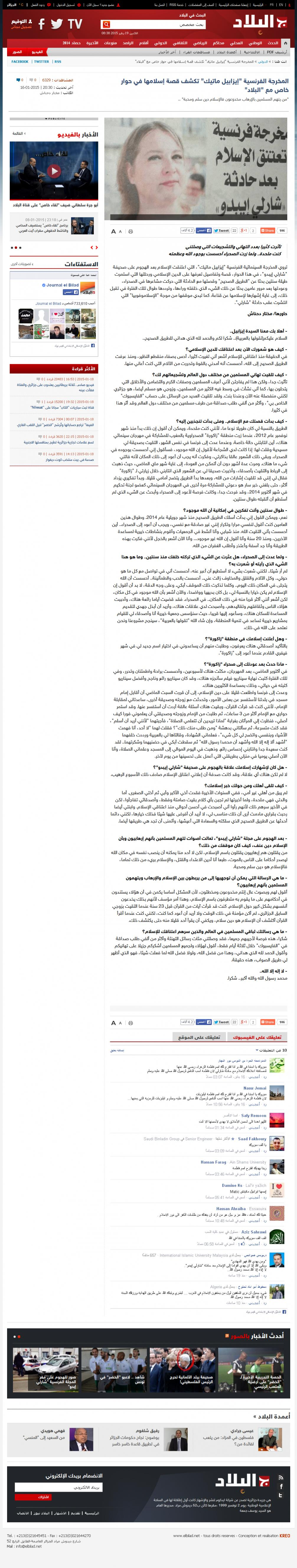 اضغط على الصورة لعرض أكبر. 

الإسم:	image.png 
مشاهدات:	12 
الحجم:	3.94 ميجابايت 
الهوية:	840775