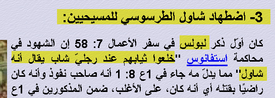 اضغط على الصورة لعرض أكبر. 

الإسم:	image.png 
مشاهدات:	12 
الحجم:	57.2 كيلوبايت 
الهوية:	840783