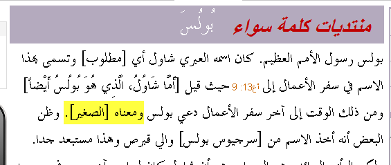 اضغط على الصورة لعرض أكبر. 

الإسم:	image.png 
مشاهدات:	10 
الحجم:	11.1 كيلوبايت 
الهوية:	840784