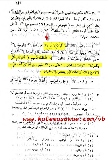 اضغط على الصورة لعرض أكبر. 

الإسم:	image.png 
مشاهدات:	22 
الحجم:	302.5 كيلوبايت 
الهوية:	840865