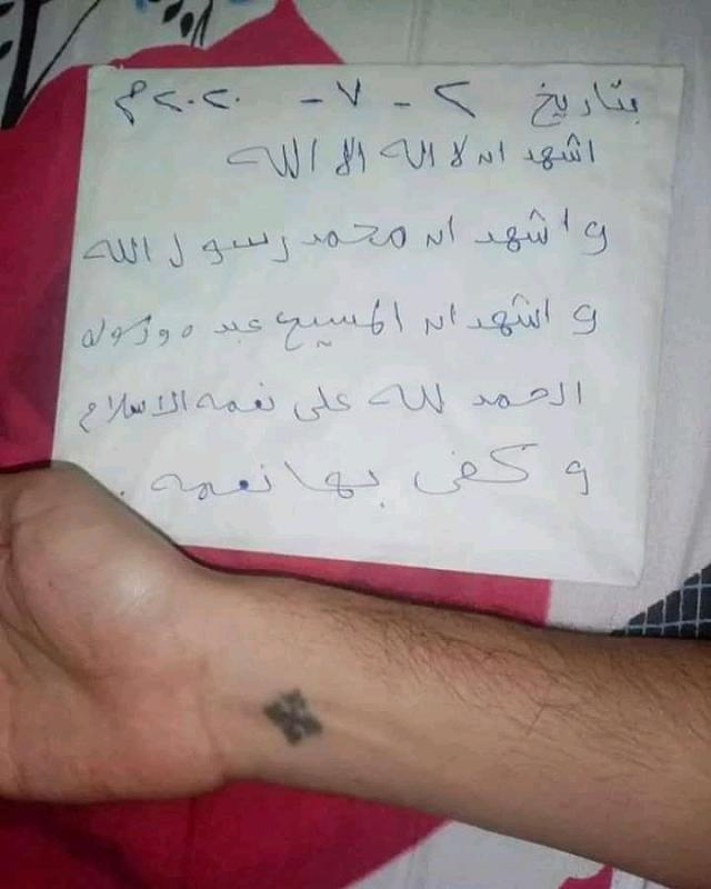 اضغط على الصورة لعرض أكبر. 

الإسم:	image.png 
مشاهدات:	21 
الحجم:	444.8 كيلوبايت 
الهوية:	840892