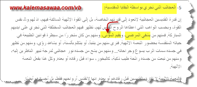 اضغط على الصورة لعرض أكبر. 

الإسم:	image.png 
مشاهدات:	398 
الحجم:	54.7 كيلوبايت 
الهوية:	840904