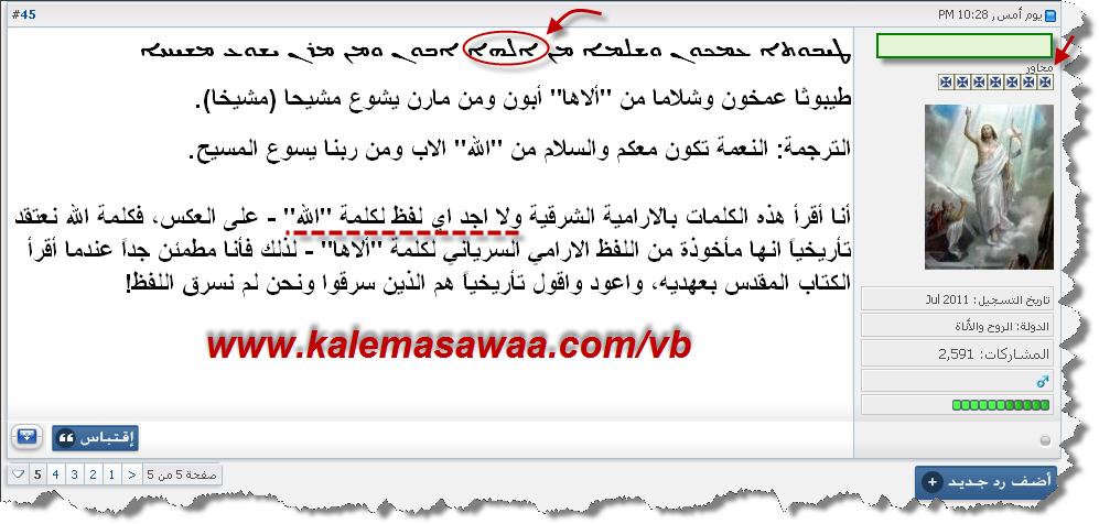 اضغط على الصورة لعرض أكبر. 

الإسم:	image.png 
مشاهدات:	31 
الحجم:	125.9 كيلوبايت 
الهوية:	840999