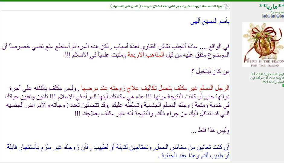 اضغط على الصورة لعرض أكبر. 

الإسم:	image.png 
مشاهدات:	11 
الحجم:	424.3 كيلوبايت 
الهوية:	841207