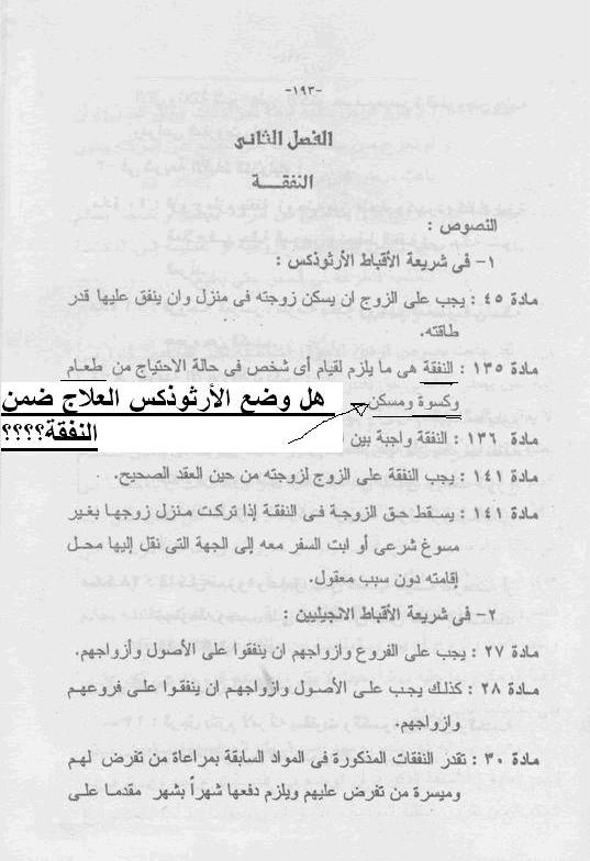 اضغط على الصورة لعرض أكبر. 

الإسم:	image.png 
مشاهدات:	9 
الحجم:	347.3 كيلوبايت 
الهوية:	841208