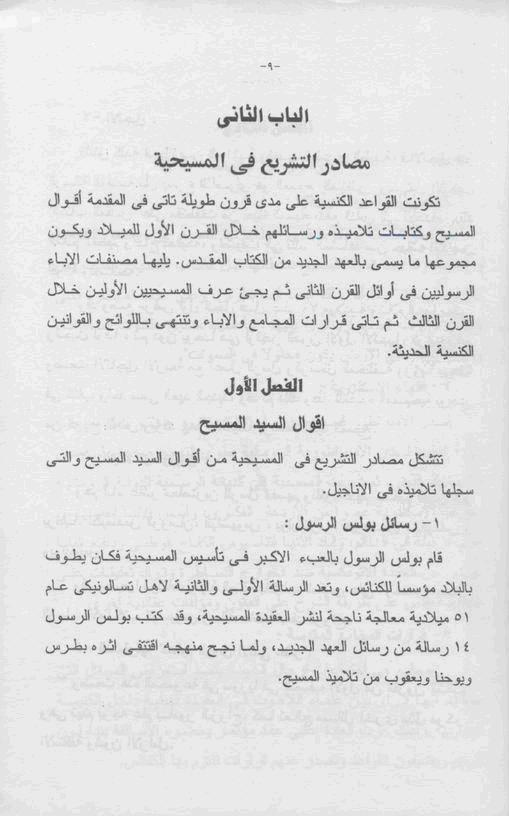 اضغط على الصورة لعرض أكبر. 

الإسم:	image.png 
مشاهدات:	7 
الحجم:	348.0 كيلوبايت 
الهوية:	841209