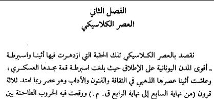 اضغط على الصورة لعرض أكبر. 

الإسم:	image.png 
مشاهدات:	60 
الحجم:	60.3 كيلوبايت 
الهوية:	841121