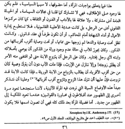 اضغط على الصورة لعرض أكبر. 

الإسم:	image.png 
مشاهدات:	57 
الحجم:	203.8 كيلوبايت 
الهوية:	841125