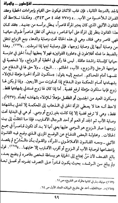 اضغط على الصورة لعرض أكبر. 

الإسم:	image.png 
مشاهدات:	58 
الحجم:	331.4 كيلوبايت 
الهوية:	841129