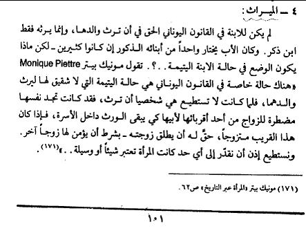 اضغط على الصورة لعرض أكبر. 

الإسم:	image.png 
مشاهدات:	59 
الحجم:	116.0 كيلوبايت 
الهوية:	841130