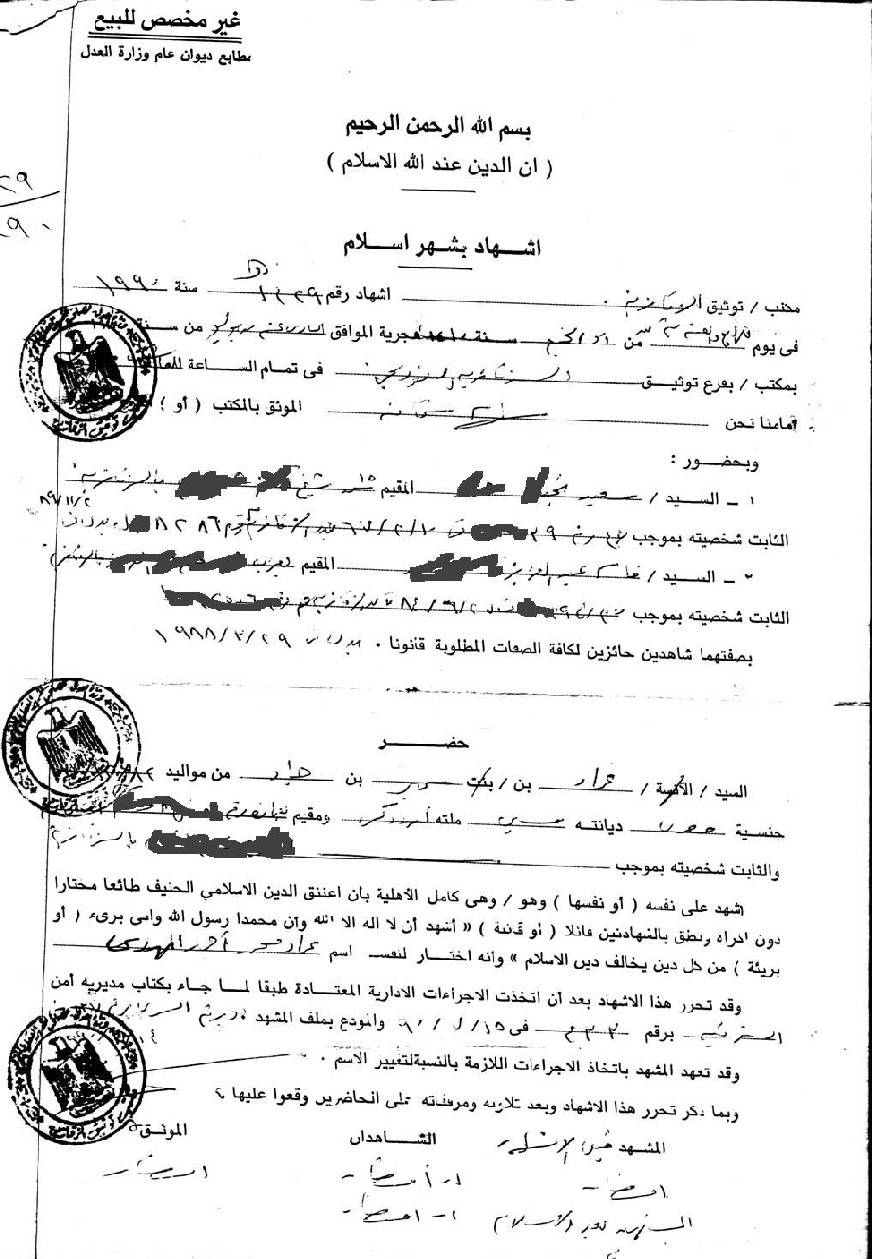 اضغط على الصورة لعرض أكبر. 

الإسم:	image.png 
مشاهدات:	15 
الحجم:	773.7 كيلوبايت 
الهوية:	841171