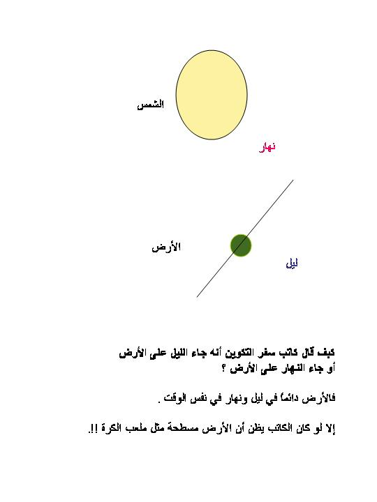 اضغط على الصورة لعرض أكبر. 

الإسم:	image.png 
مشاهدات:	14 
الحجم:	60.3 كيلوبايت 
الهوية:	841183