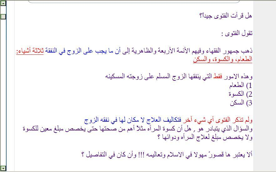 اضغط على الصورة لعرض أكبر. 

الإسم:	image.png 
مشاهدات:	7 
الحجم:	276.2 كيلوبايت 
الهوية:	841211