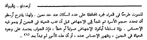 اضغط على الصورة لعرض أكبر. 

الإسم:	image.png 
مشاهدات:	47 
الحجم:	63.1 كيلوبايت 
الهوية:	841252