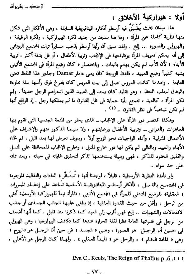 اضغط على الصورة لعرض أكبر. 

الإسم:	image.png 
مشاهدات:	52 
الحجم:	456.3 كيلوبايت 
الهوية:	841255
