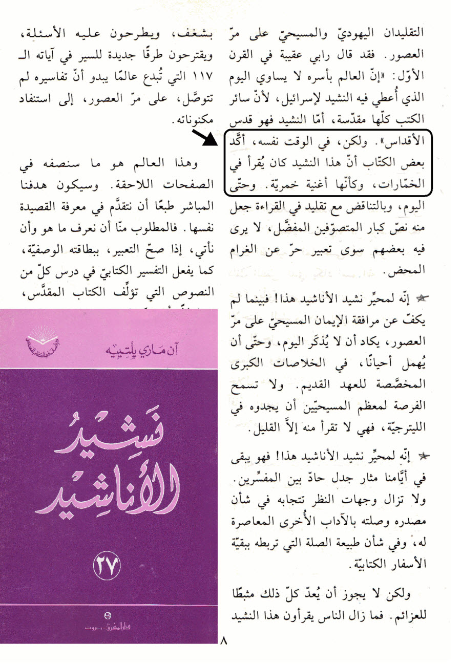 اضغط على الصورة لعرض أكبر. 

الإسم:	image.png 
مشاهدات:	222 
الحجم:	1.33 ميجابايت 
الهوية:	841370