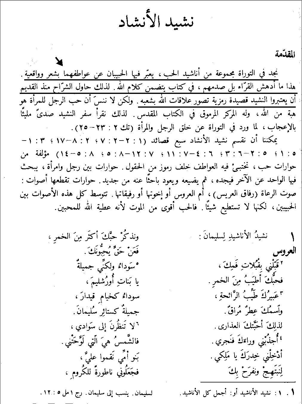 اضغط على الصورة لعرض أكبر. 

الإسم:	image.png 
مشاهدات:	219 
الحجم:	449.4 كيلوبايت 
الهوية:	841373
