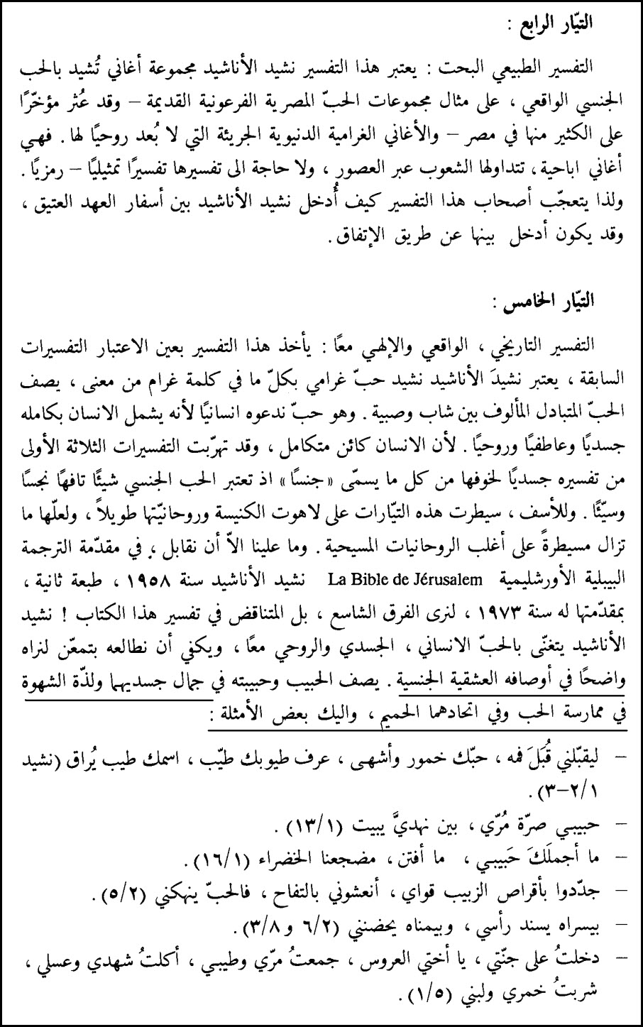 اضغط على الصورة لعرض أكبر. 

الإسم:	image.png 
مشاهدات:	202 
الحجم:	639.2 كيلوبايت 
الهوية:	841374