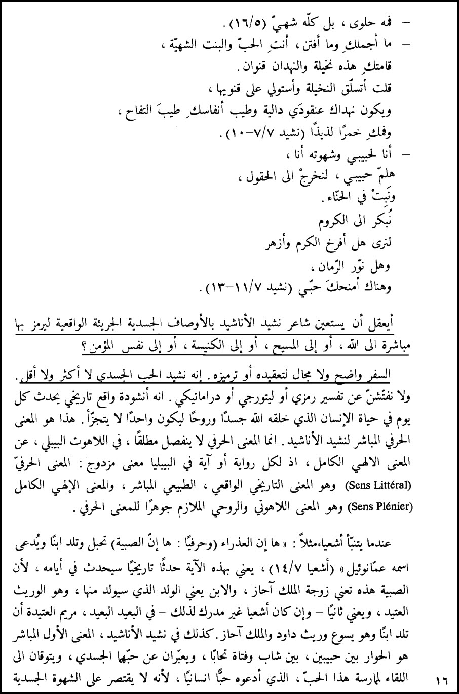 اضغط على الصورة لعرض أكبر. 

الإسم:	image.png 
مشاهدات:	191 
الحجم:	558.0 كيلوبايت 
الهوية:	841375