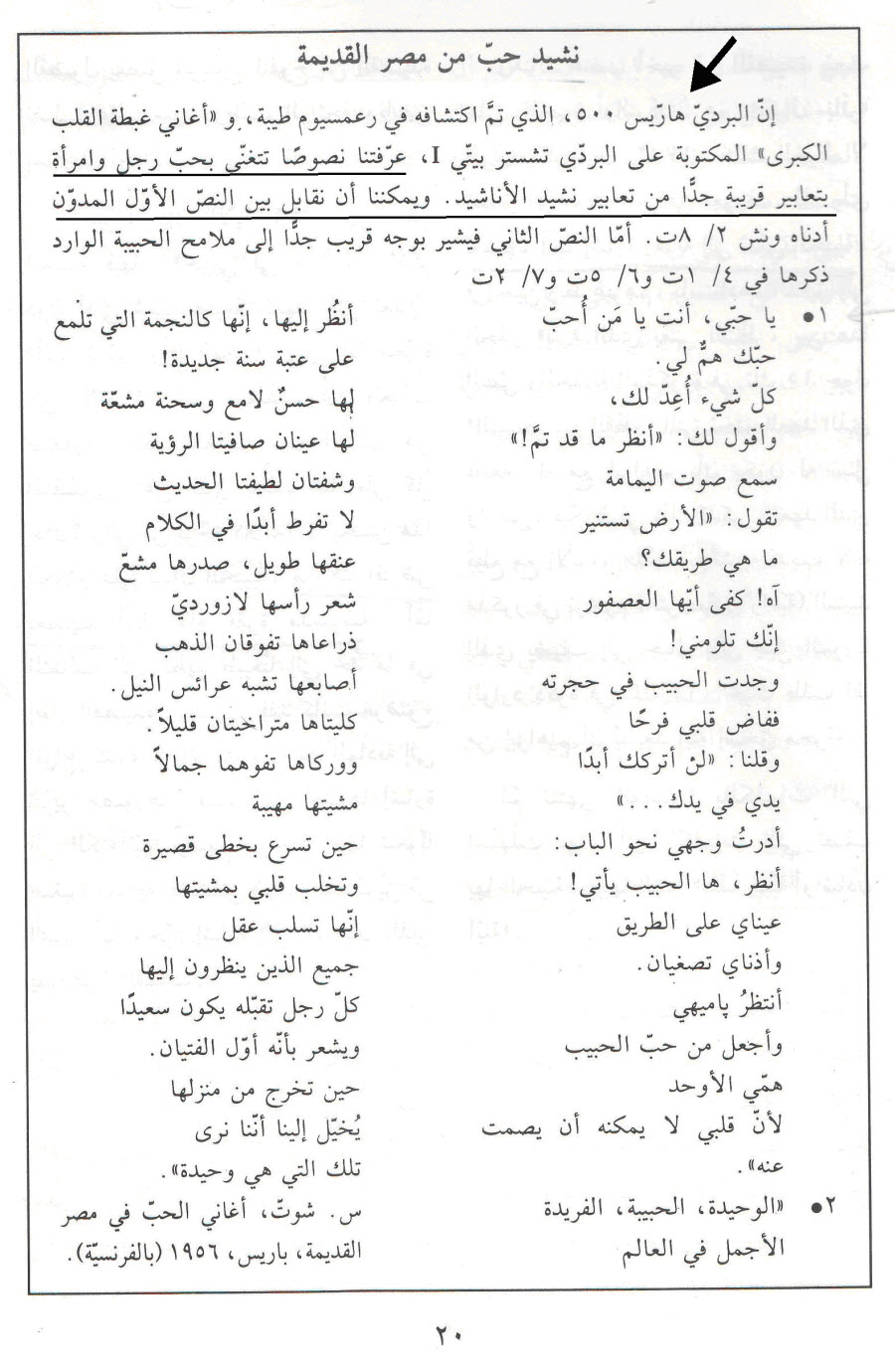 اضغط على الصورة لعرض أكبر. 

الإسم:	image.png 
مشاهدات:	231 
الحجم:	945.2 كيلوبايت 
الهوية:	841376